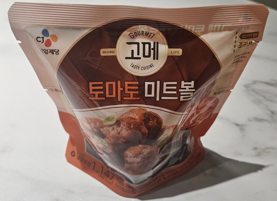 코스트코 고메 토마토 미트볼, 밥 반찬도 되고 파스타도 되는 만능 간편식! – 솔직 후기