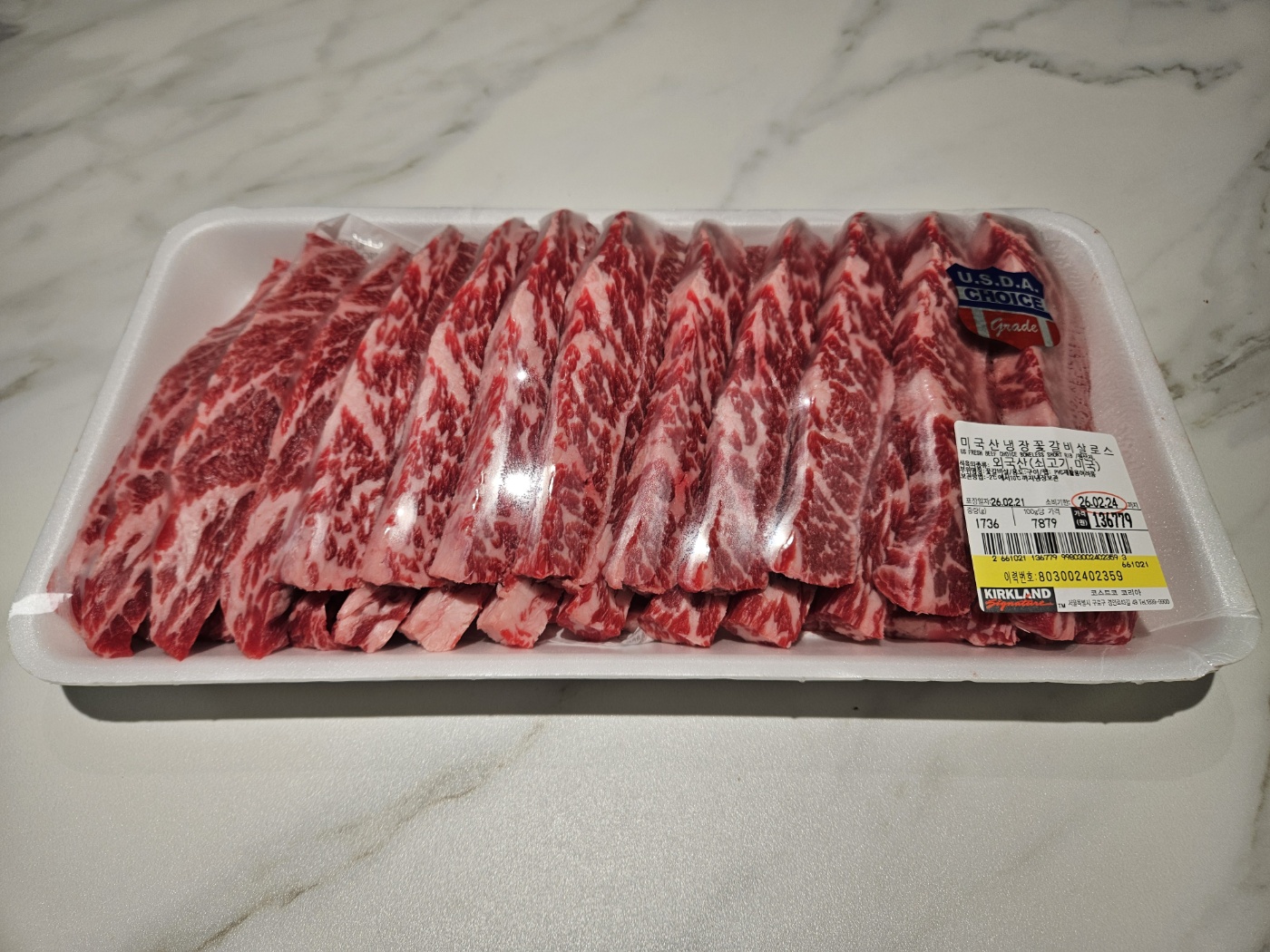 코스트코 꽃갈비살, 특별한 날 마음껏 먹는 가성비 소고기! – 마블링부터 굽는 법까지 솔직 후기