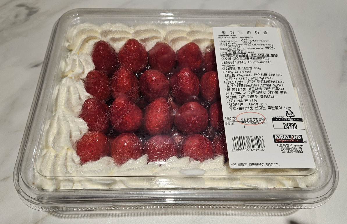 코스트코 딸기트라이플 케익 – 생딸기에 동물성크림, 말해 뭐해요