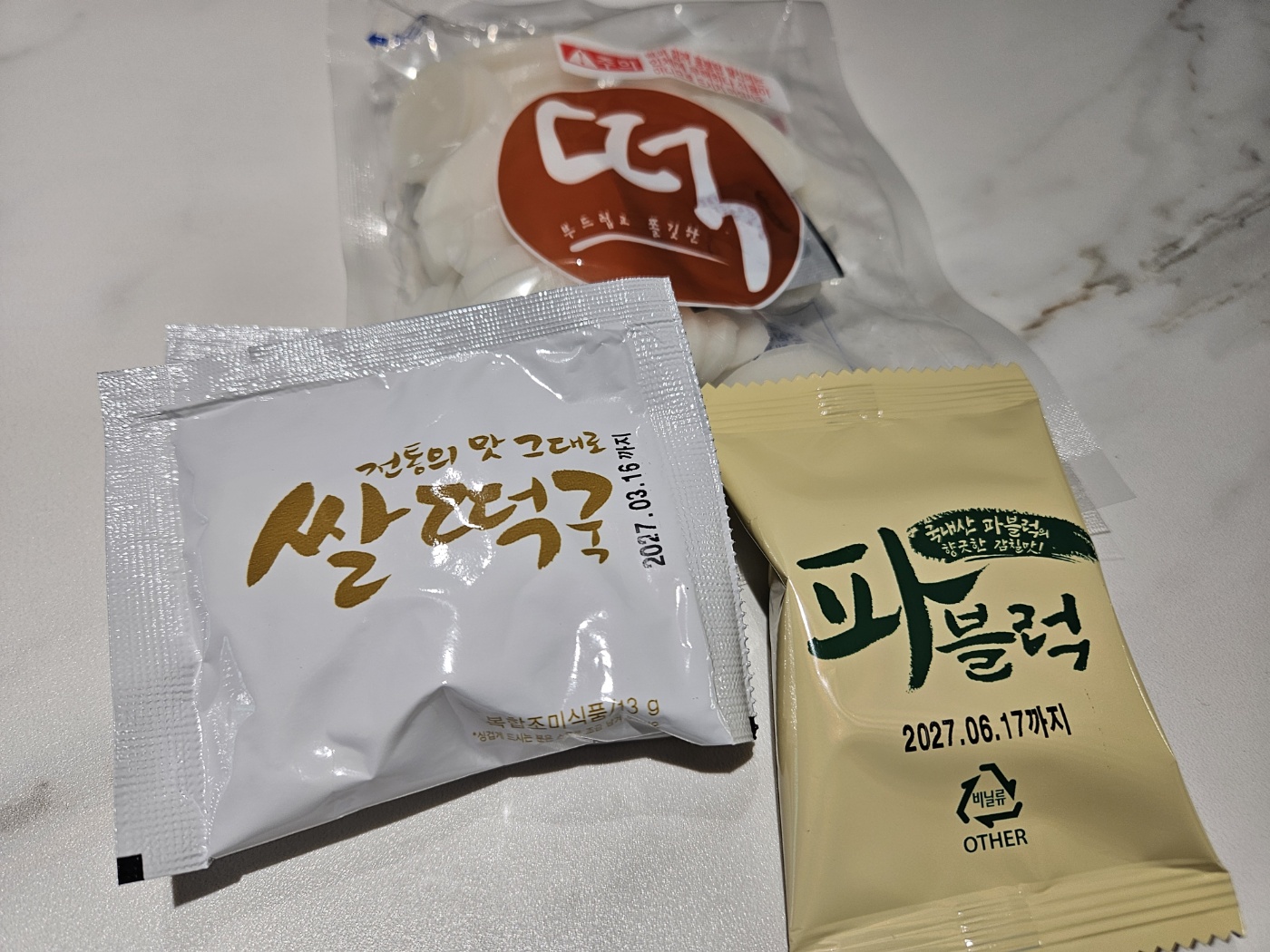 코스트코 백제 햅쌀고집 진한 사골떡국 소포장