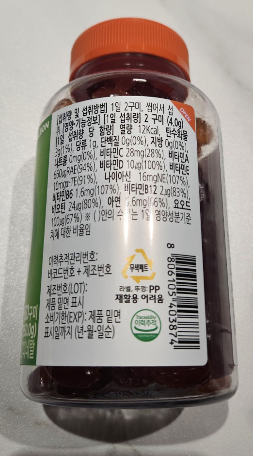 코스트코 센트룸 멀티 구미 뒷면