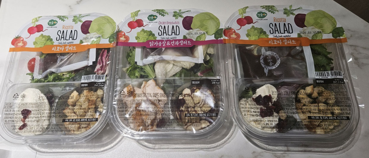 코스트코 유명 샐러드 – 일품채 샐러드 솔직 후기 (리코타 vs 닭가슴살)
