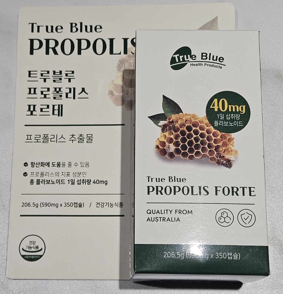 코스트코 트루블루 프로폴리스 포르테, 항산화·면역력까지 챙겨주는 건강 보조식품 – 솔직 후기