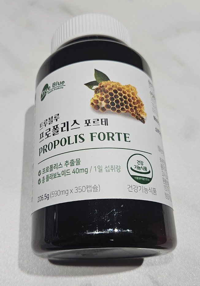 코스트코 트루블루 프로폴리스 포르테 통