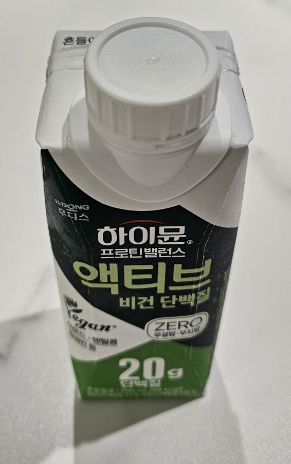 간 걱정 없는 식물성 단백질 음료 – 코스트코 하이뮨 비건단백질 제로 솔직 후기