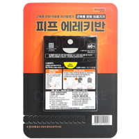 피프 에레키반자석파스 60개