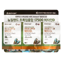 NZ ORIGIN 초록입홍합+ VIT.D 30캡슐 X 3EA