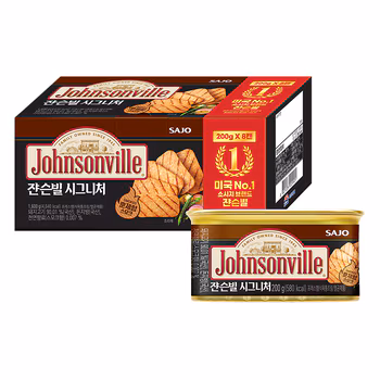 쟌슨빌시그니처햄200g x 8