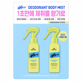 46cm 데오드란트 바디 미스트 120ml x 2