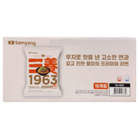 삼양 1963 라면 131G X 16