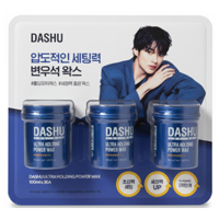 DASHU 다슈 울트라홀딩왁스 100MLX3