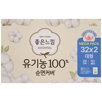 GOODFEEL 좋은느낌 유기농순면맥시슬림 대형 64개